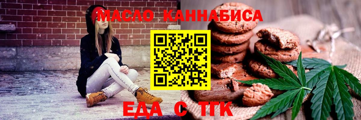 Дедовск  Canna-Cookies конопля  Вход с VPN 