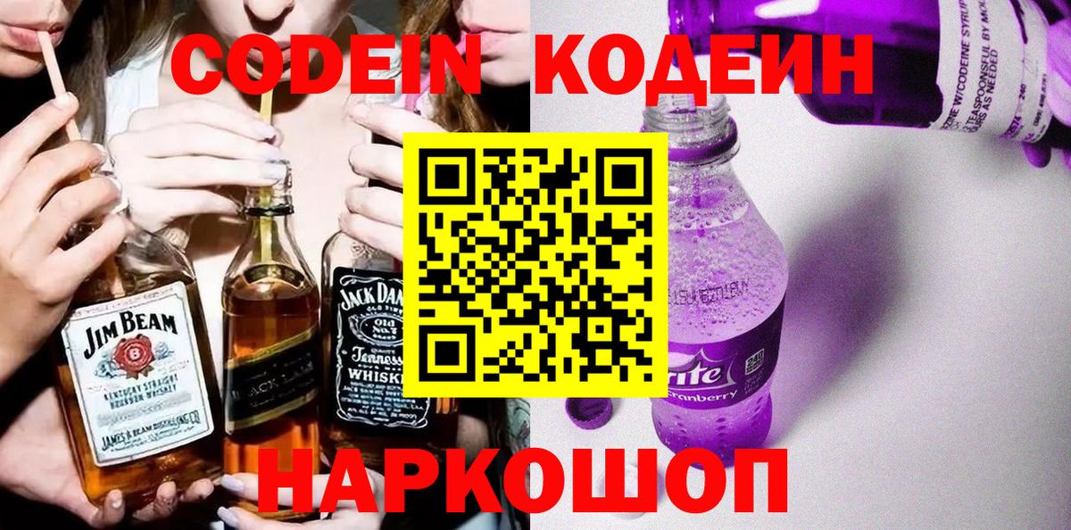 Меф мяу мяу Дедовск
