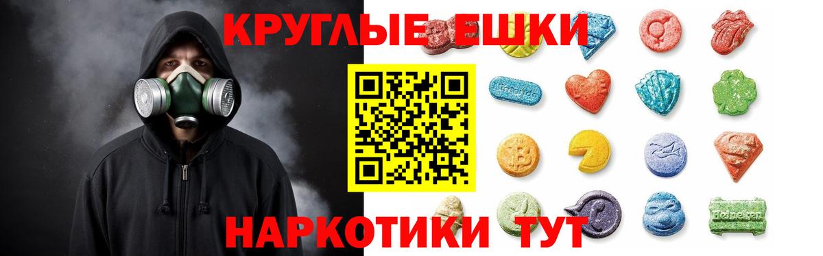 ЭКСТАЗИ XTC Дедовск