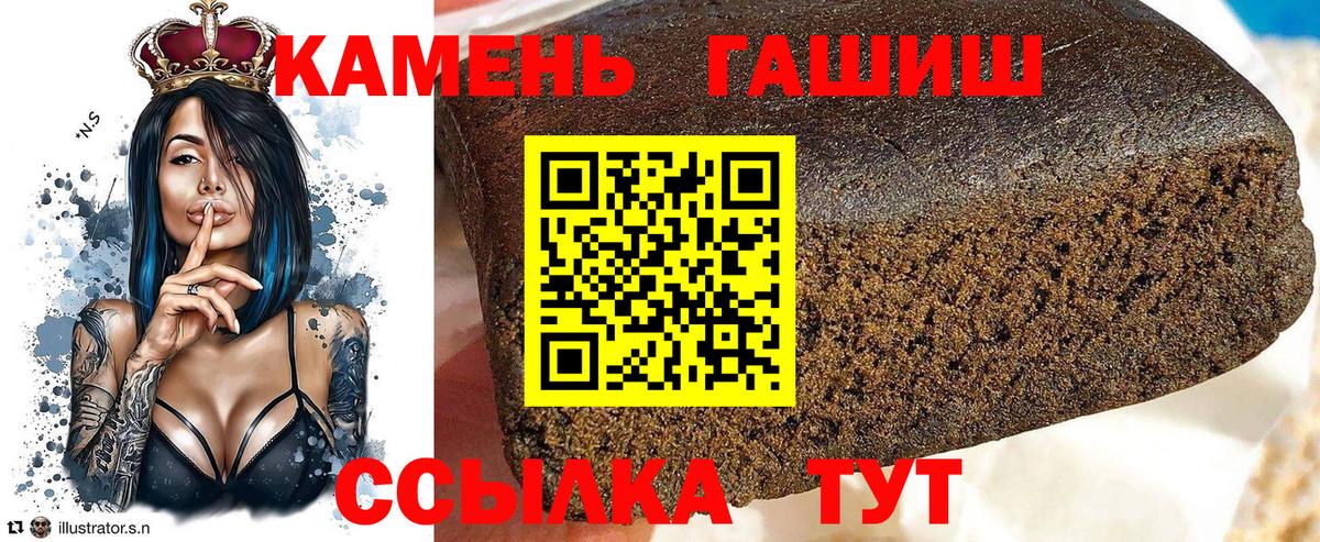 Дедовск  ГАШ  Вход с VPN  ГАШИШ хэш  ГАШ убойный 