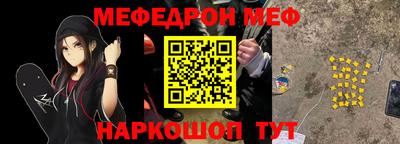 эйфоретик Балахна