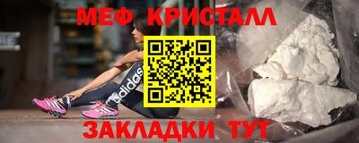 каннабис Балашиха