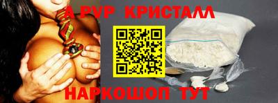 таблы Балаково
