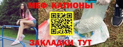 эйфоретик Балахна