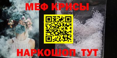 таблы Балаково
