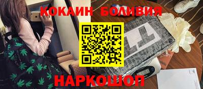 каннабис Балашиха