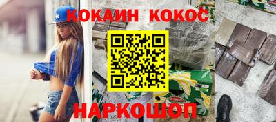 каннабис Балашиха