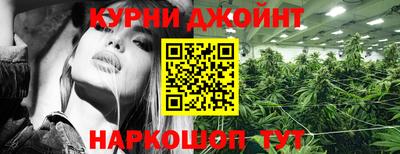 эйфоретик Балахна