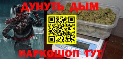 эйфоретик Балахна