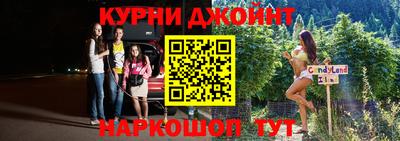 эйфоретик Балахна