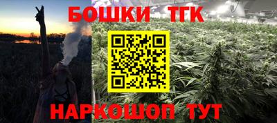 каннабис Балашиха