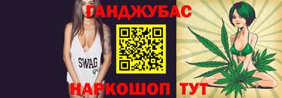 таблы Балаково