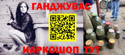 таблы Балаково