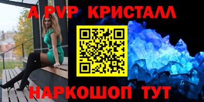 таблы Балаково