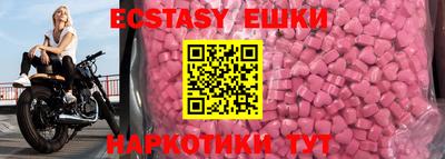 таблы Балаково