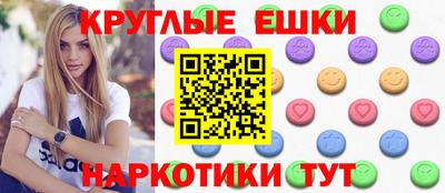 каннабис Балашиха