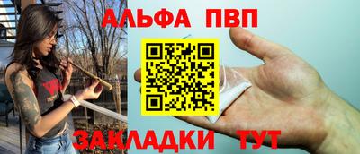 таблы Балаково