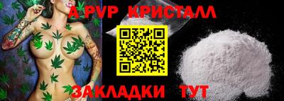 таблы Балаково