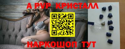 таблы Балаково