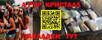 каннабис Балашиха