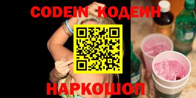 каннабис Балашиха