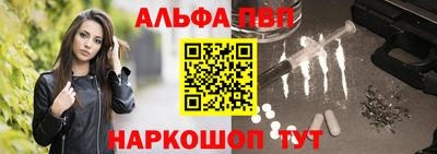 эйфоретик Балахна