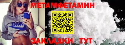 таблы Балаково