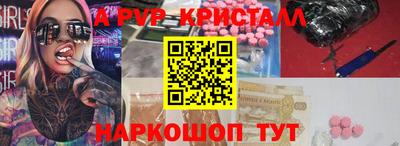 таблы Балаково