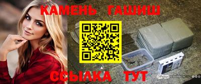 каннабис Балашиха