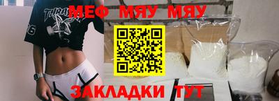 каннабис Балашиха