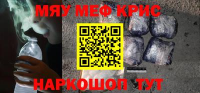 каннабис Балашиха