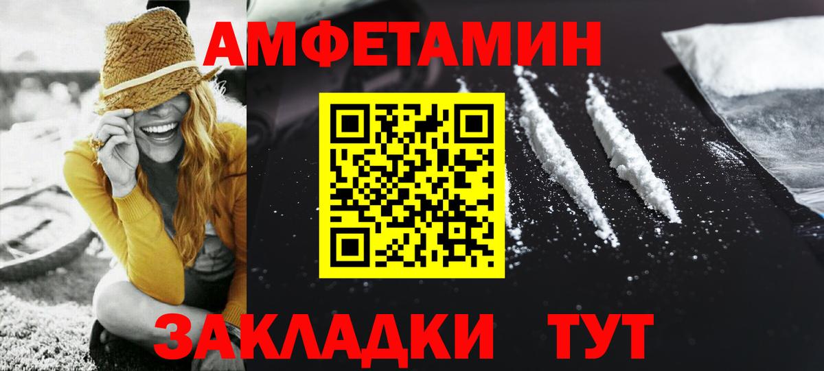 ГАШИШ  Alpha PVP СОЛЬ   ЭКСТАЗИ  Вход с VPN  Дедовск  Меф  