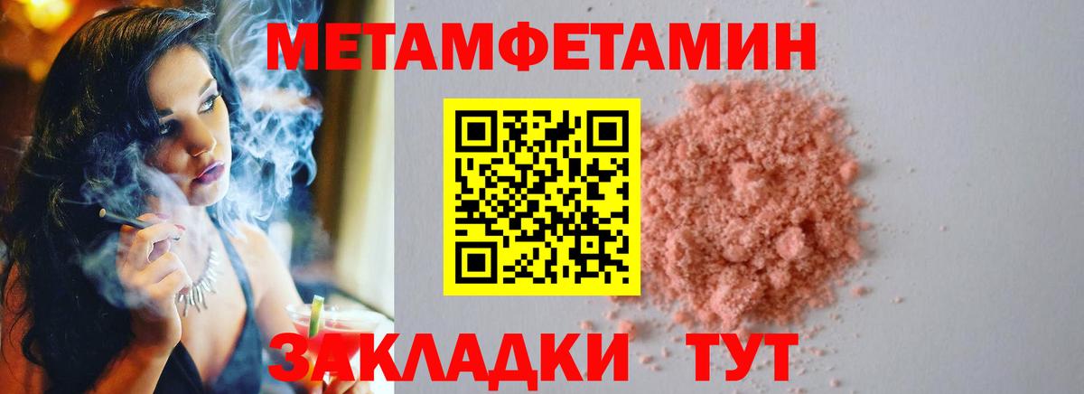 Дедовск  Метамфетамин пудра  Вход с VPN  Метамфетамин пудра 