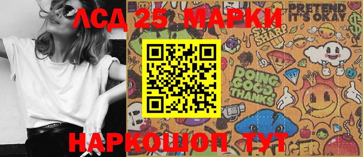 Наркотические марки 1,8мг  Наркотические марки 1,8мг  Вход с VPN  Дедовск 