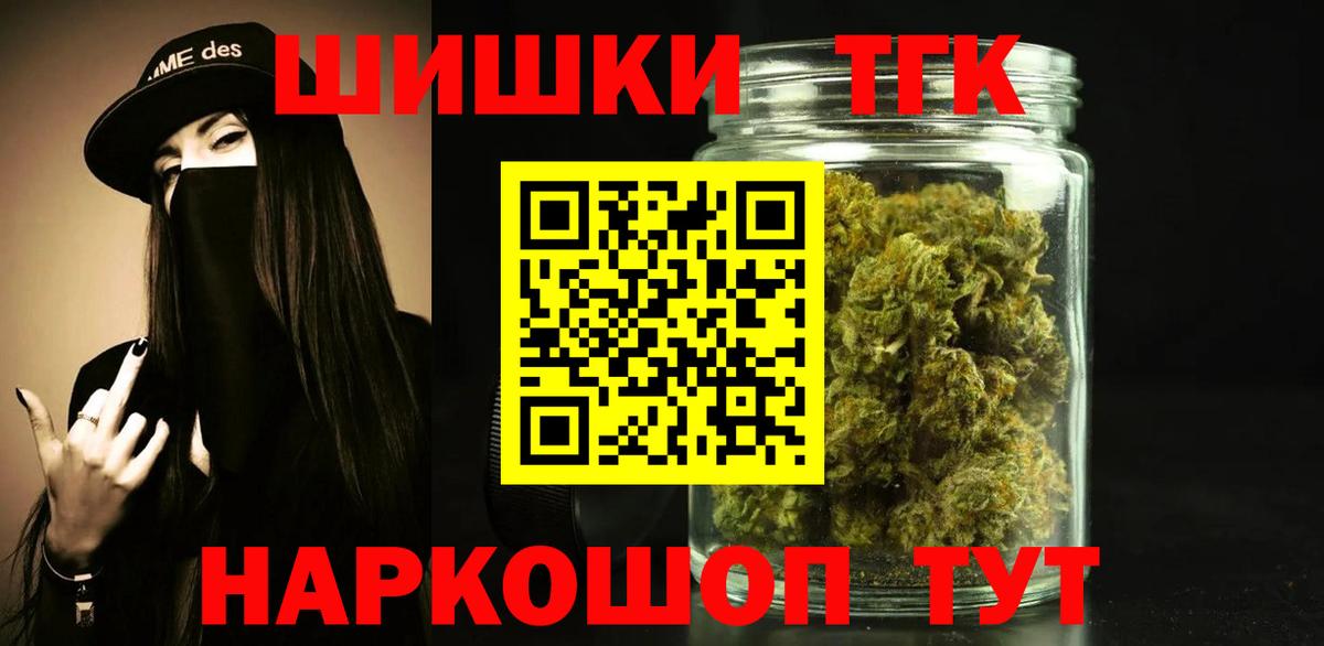 Бошки марихуана семена  Канабис AK-47  Вход с VPN  Дедовск 